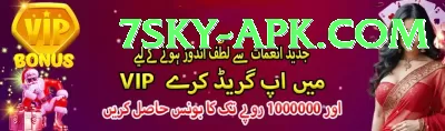 benny howell Pakistan Supreme v3.0.9 Screenshot 1 - 3