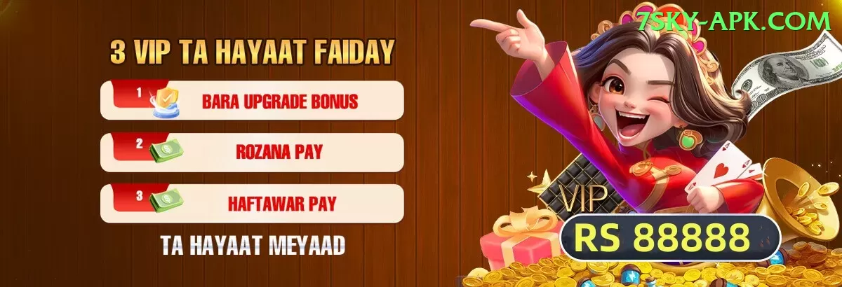 gulbadin naib Earn Gold v3.1.6 Screenshot 1