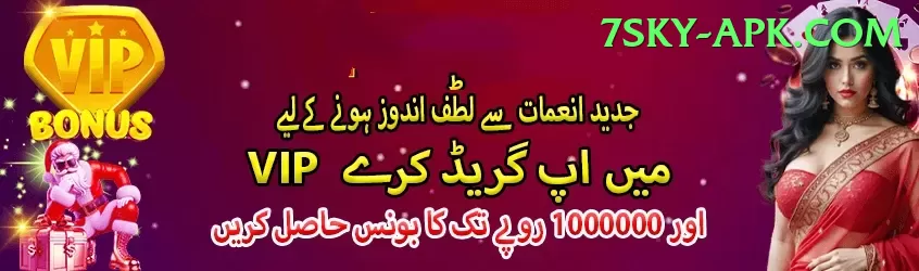 Pakiwin Plus APK v2.5.6 Screenshot 1