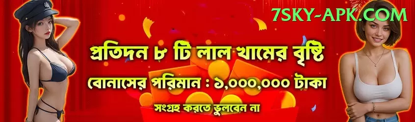 sixs - Real Money Super Screenshot 1